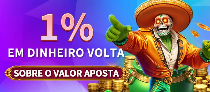 12Q Rebate